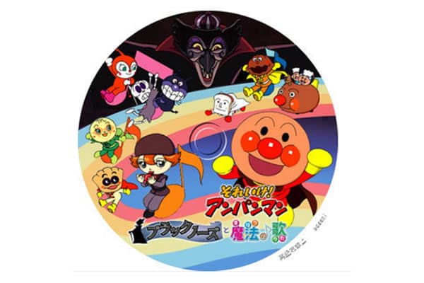 キッズ2